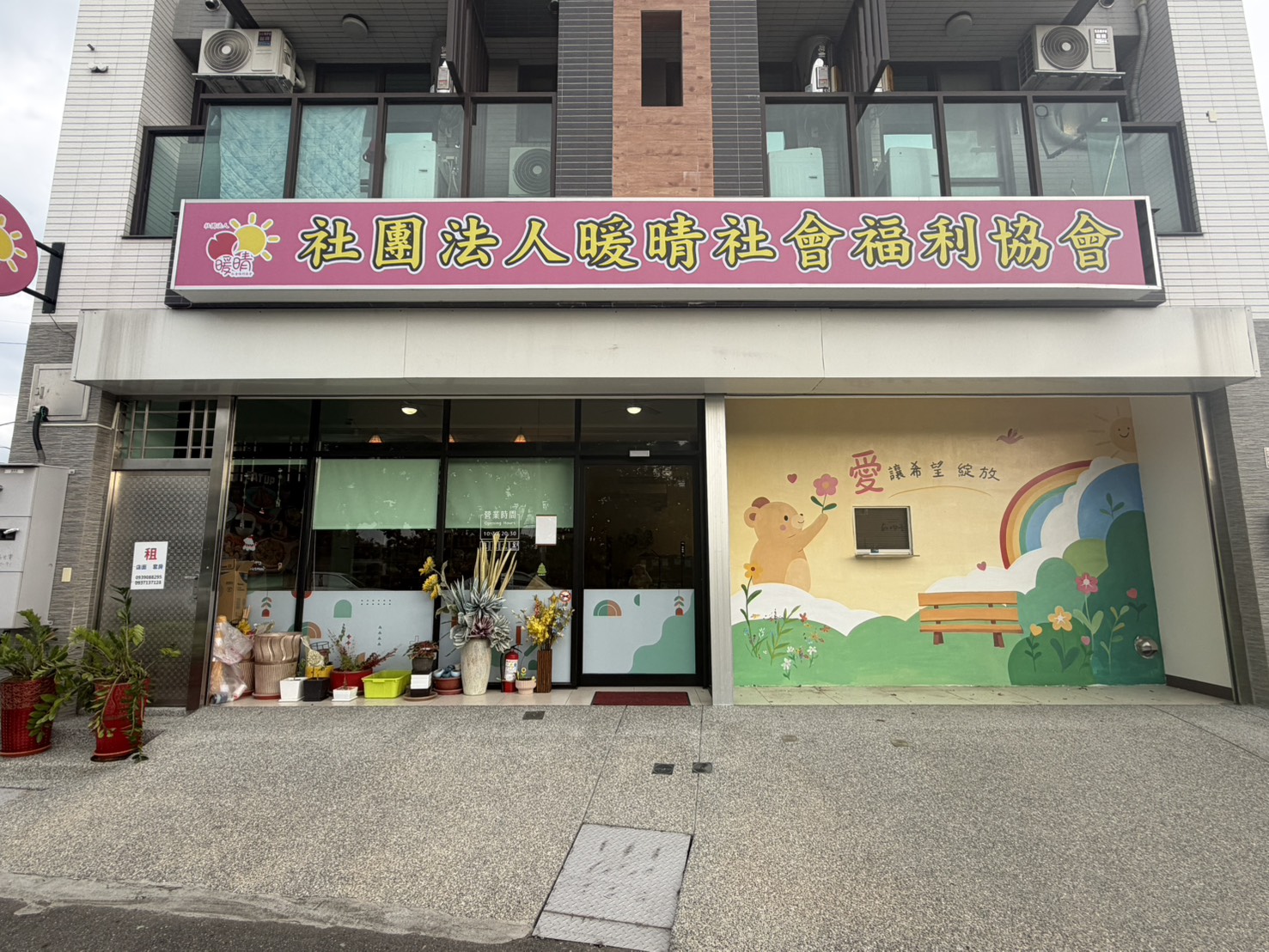 -中興門市 門市照片