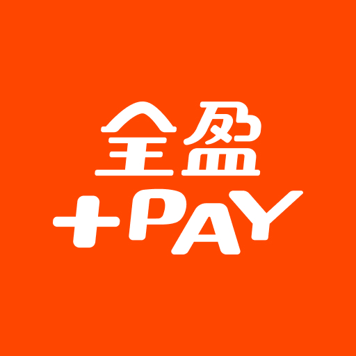 全盈+PAY